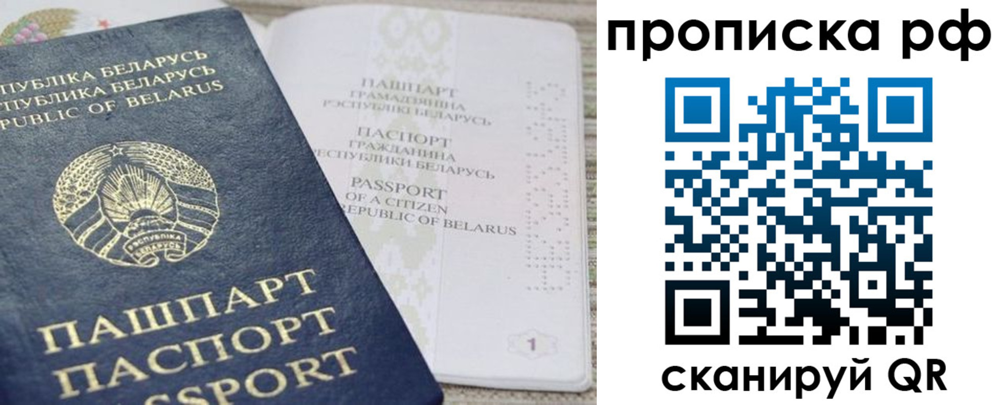 пропишу в квартире в Вуктыле